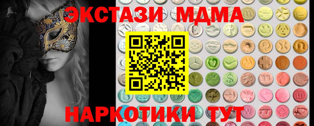 Ecstasy круглые Комсомольск-на-Амуре