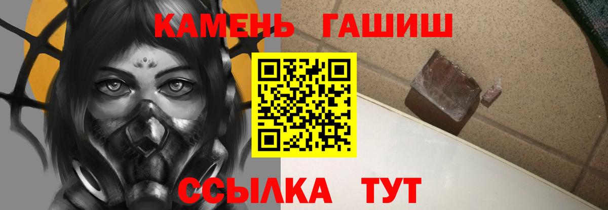 ГАШ Premium Комсомольск-на-Амуре
