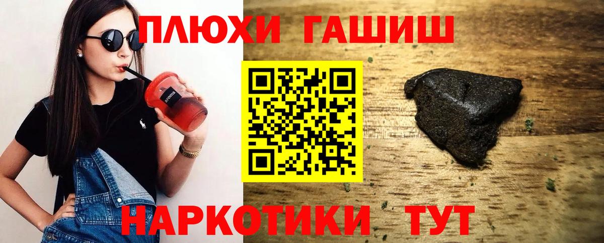 Комсомольск-на-Амуре  ГАШ ice o lator  ГАШ ice o lator  Вход с VPN 