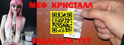 ECSTASY Краснознаменск