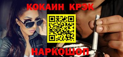 ECSTASY Краснознаменск