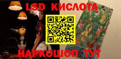 экстази Краснодар