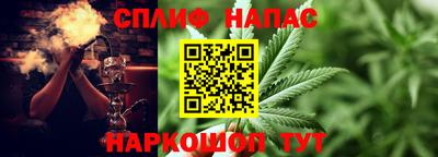 а пвп мука Краснокаменск