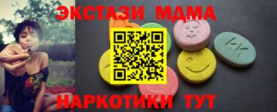 ECSTASY Краснознаменск