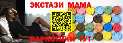 экстази Краснодар