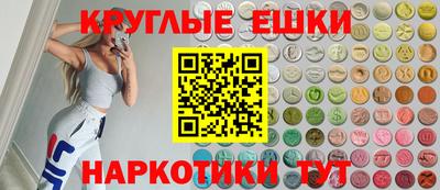 экстази Краснодар