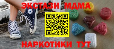 а пвп мука Краснокаменск