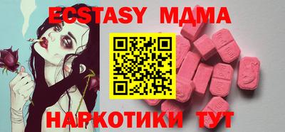 экстази Краснодар