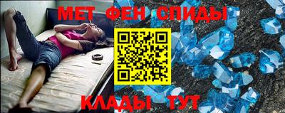 а пвп мука Краснокаменск