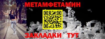 а пвп мука Краснокаменск