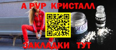 экстази Краснодар