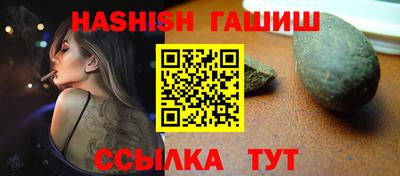 а пвп мука Краснокаменск