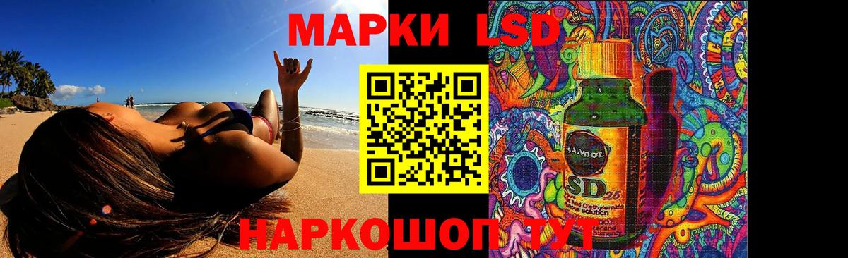Лсд 25 экстази ecstasy  Лсд 25 экстази  Комсомольск-на-Амуре  Вход с VPN 