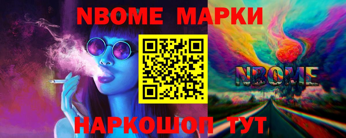 Лсд 25 экстази кислота Комсомольск-на-Амуре
