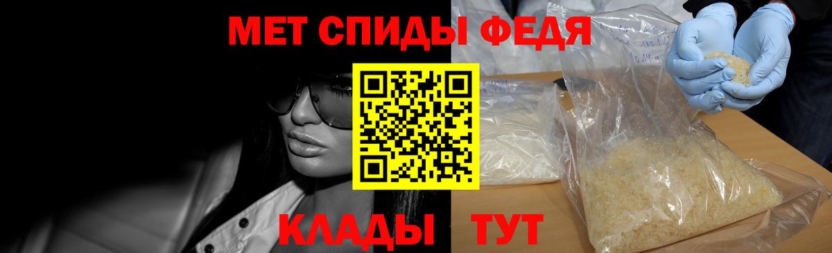 Первитин мет  Первитин мет  Вход с VPN  Комсомольск-на-Амуре 