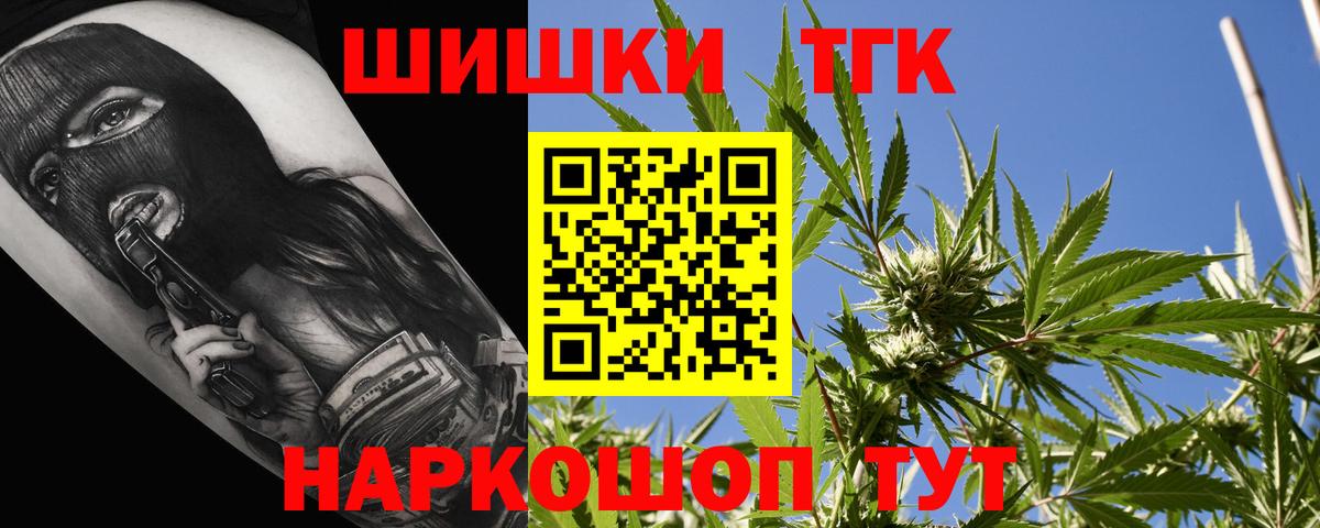 Конопля индика  Канабис индика  Вход с VPN  Комсомольск-на-Амуре  Бошки марихуана Amnesia 